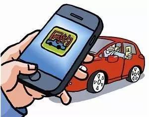 网约车与顺风车政策全解读 营运证、报废年限及核心问题