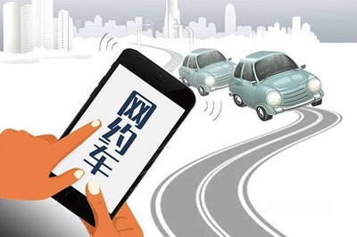 海汽集团获颁网约车经营许可证，正式进军网络预约出租汽车市场