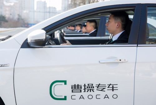 曹操专车怎么样